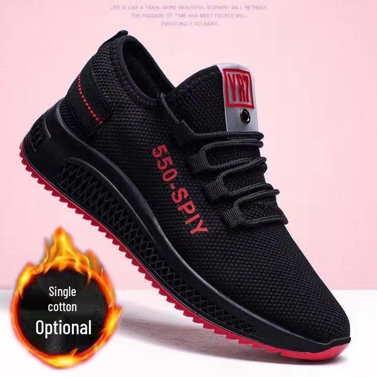 Damen Freizeit-Mesh-Sneaker - Sommer-Stil