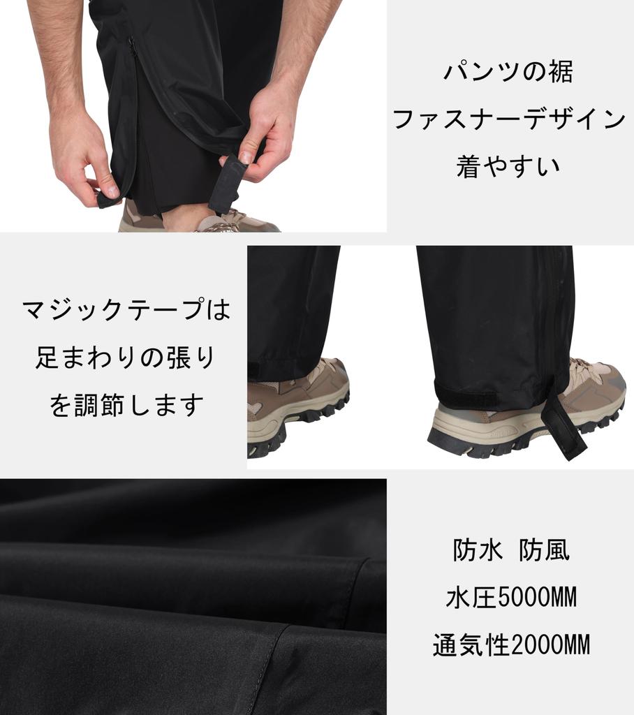 MoFiz Rain Perfect for Outdoor and Commuting Men's Pants, Waterproof, Water-Repellent, Breathable, Windproof, Durable, Activities, Fishing, Cycling,