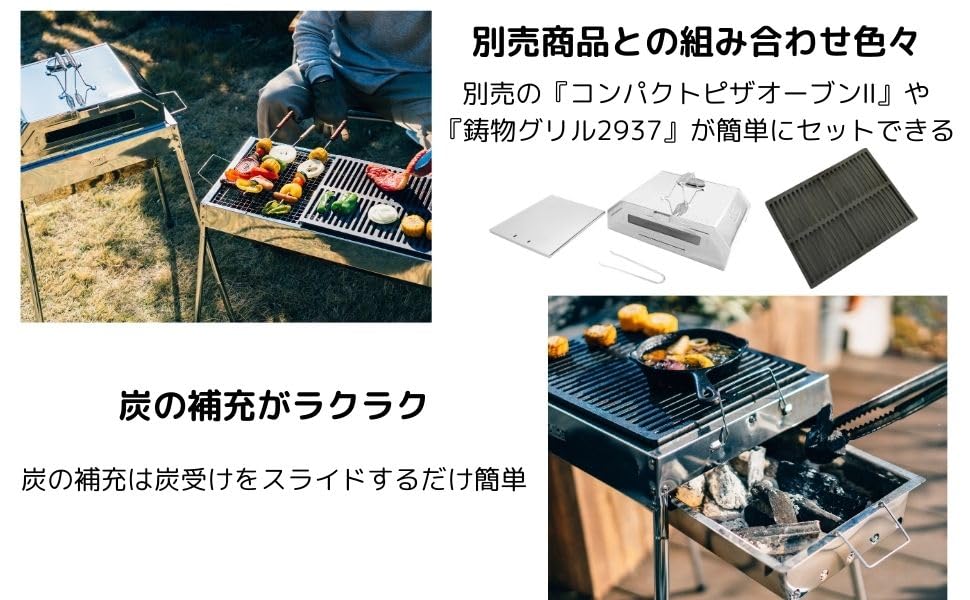 Onoue Manufacturing (ONOE) Evolve BBQ Stove-42 EV-42 [Small (29 X 37cm Net) Fire Pit, Grill, BBQ Stove, Camping Equipment]