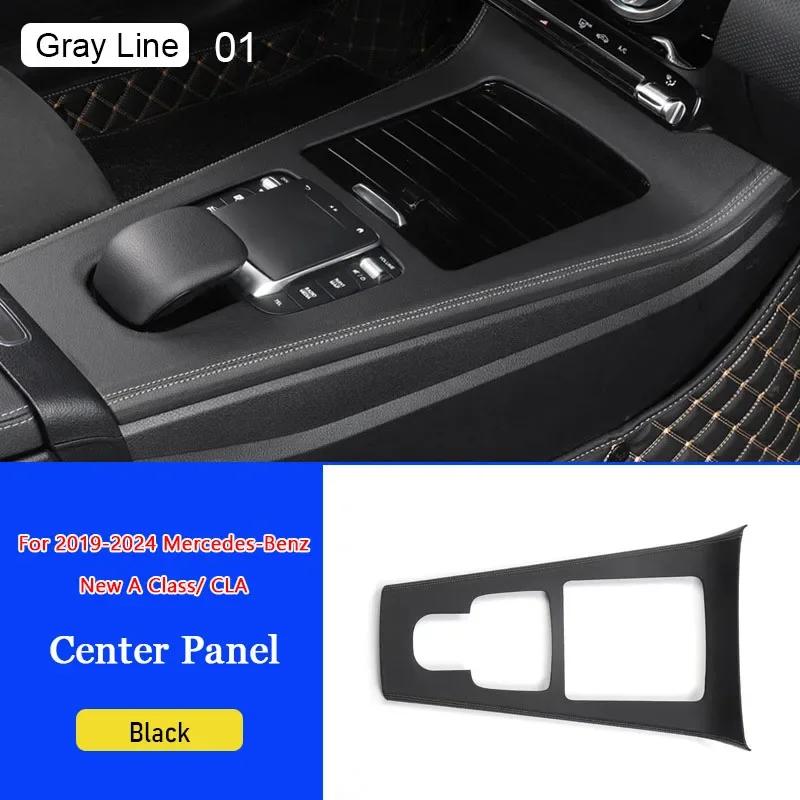 Car Central Panel Decorative Panel Rear Air Outlet Pancel for Mercedes Benz 2020 2021 2022 2023 2024 A Class CLA GLA GLB EQA EQB