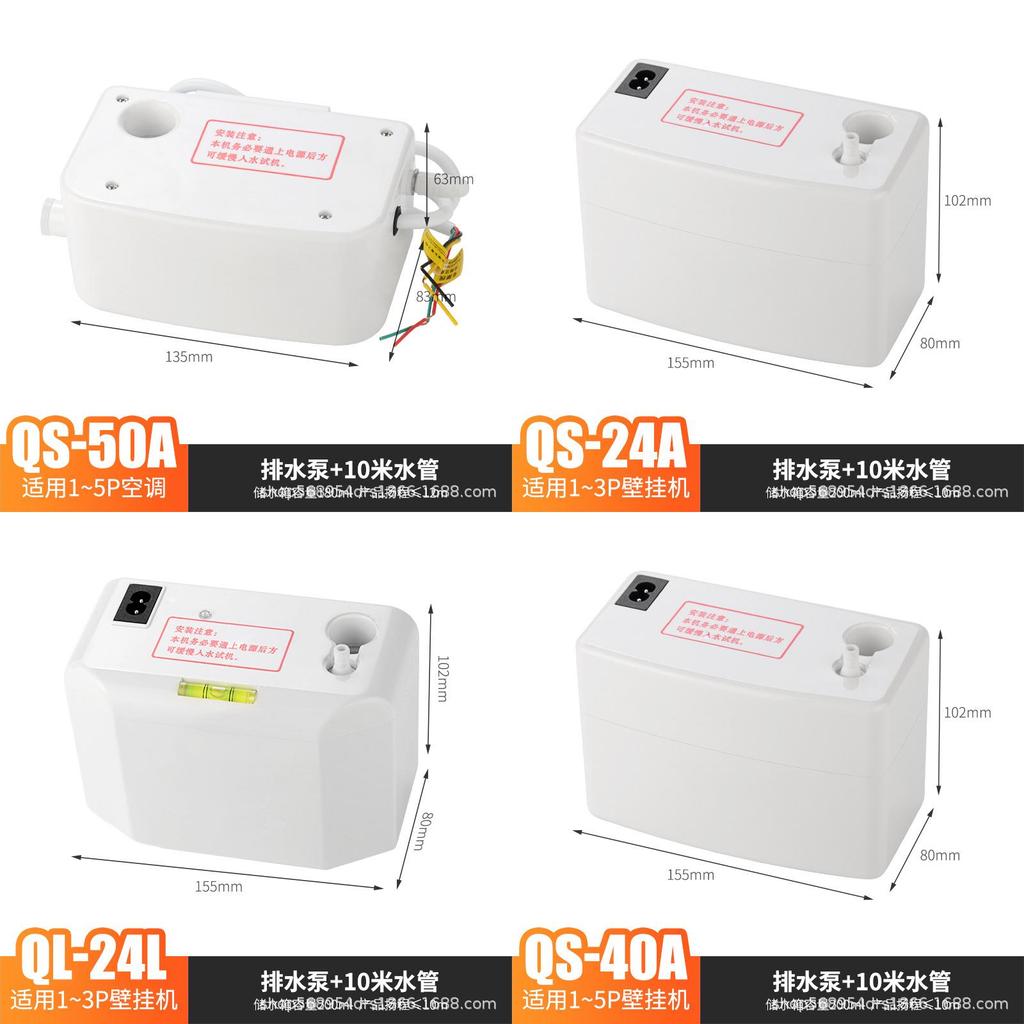 Qs-100l Wallmounted Drainage Pump For Central Ac With Automatic Water Removal For Household