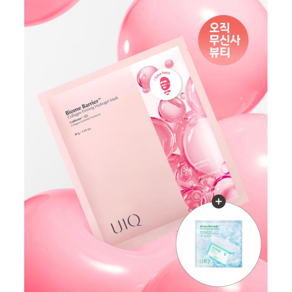 

Uiq Biome Barrier Collagen Firming Hydrogel Mask 5 Sheets NONE