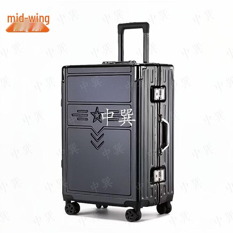 Military Commemorative Luggage Set (Red Flower Sash)