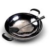 Master Huang Handmade Wrought Iron Wok
