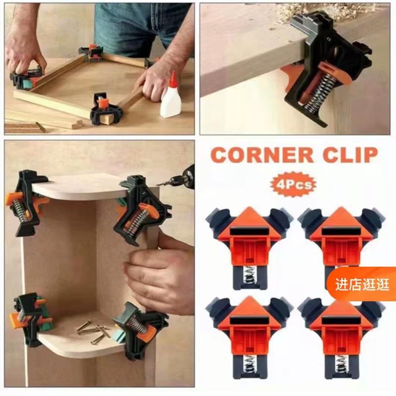 1-4Pcs Woodworking 90 Degree Corner Clamp Angle Clamps for Picture Frame Woodworking Frame Holder Corner Woodworking Hand Tool