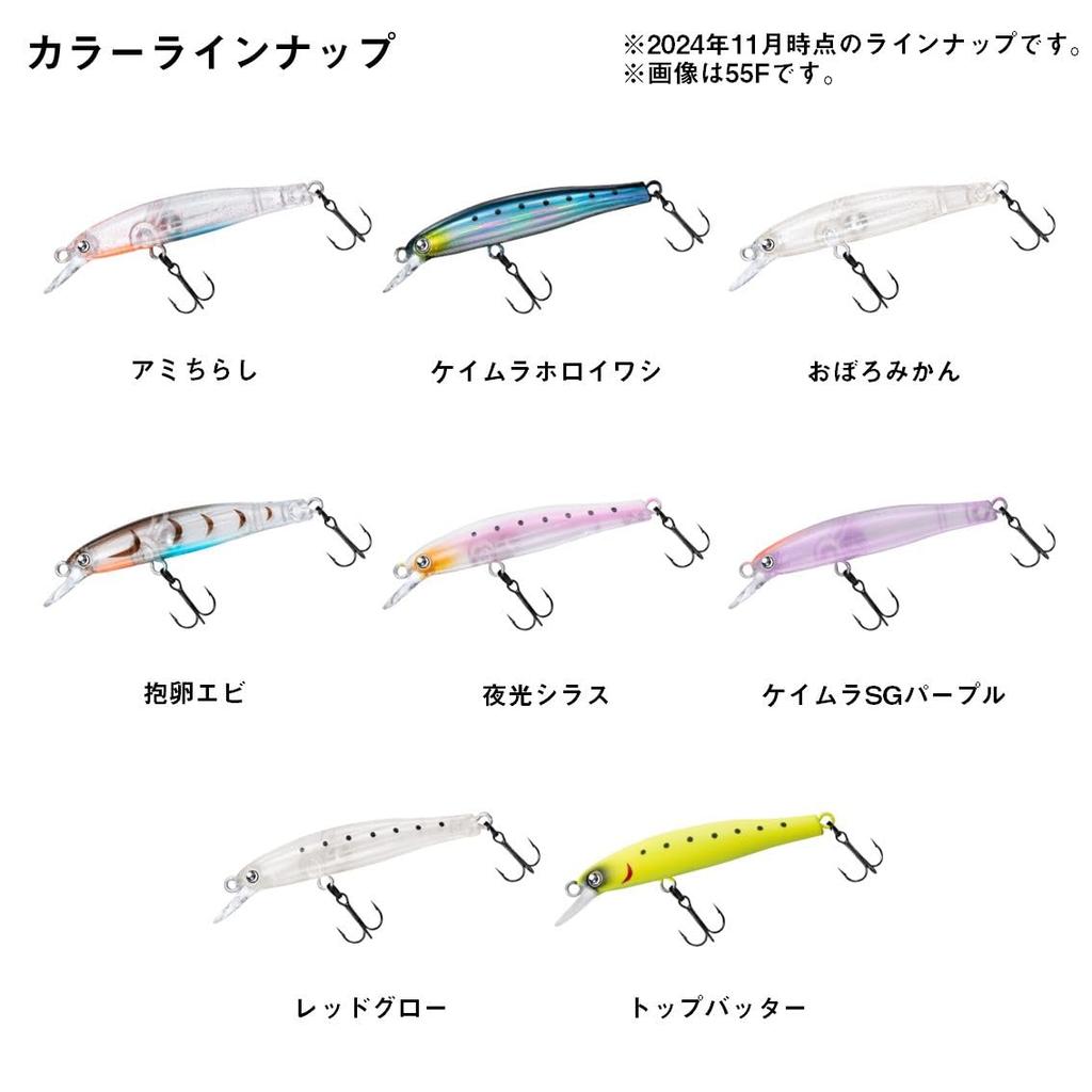 Daiwa Plug Moonflower Fuuka 55F Ami Chirashi (DAIWA)