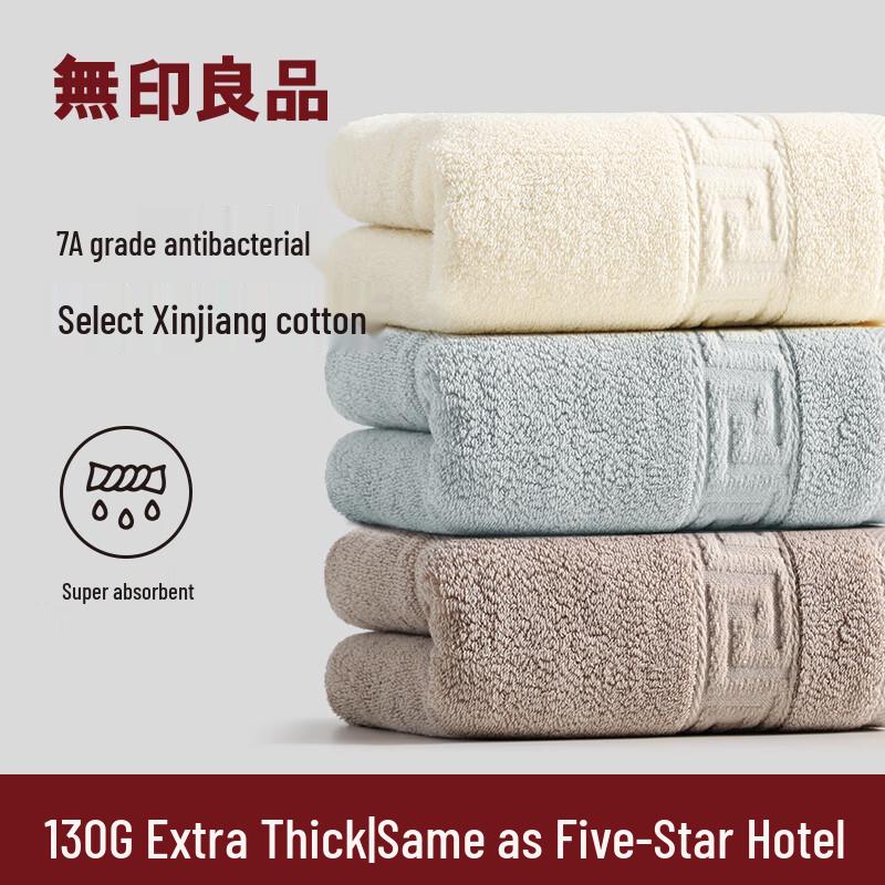 

Набор антибактериальных полотенец Muji из хлопка Синьцзян (3-Pack)