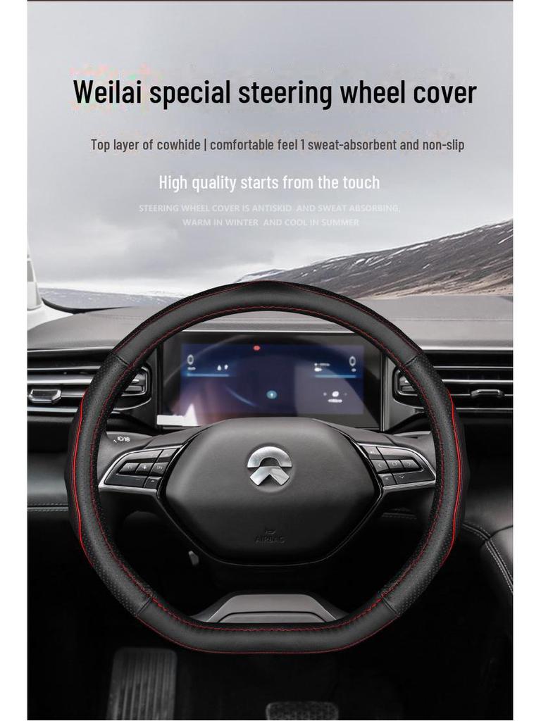 Genuine Leather D-Type Steering Wheel Cover for Weilai ES6/ES8/EC6 - All-Season, Breathable & Non-Slip.
