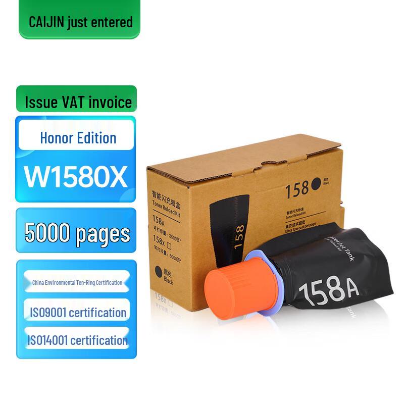 Compatible Toner Cartridges and Drum Units for HP 158A/X Series