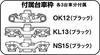 TOMYTEC Geocolle Railway Collection Power Unit Road Surface 2 Articulated Car 264484 TM-TR03