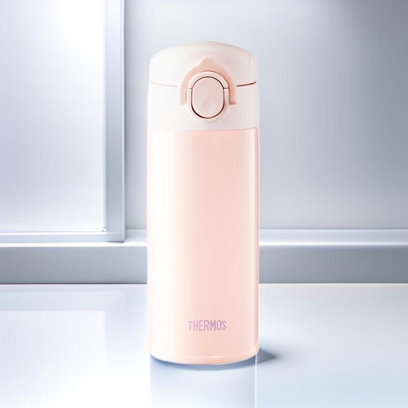 THERMOS TCOI Lightwave Series Stainless Steel Vacuum Flask