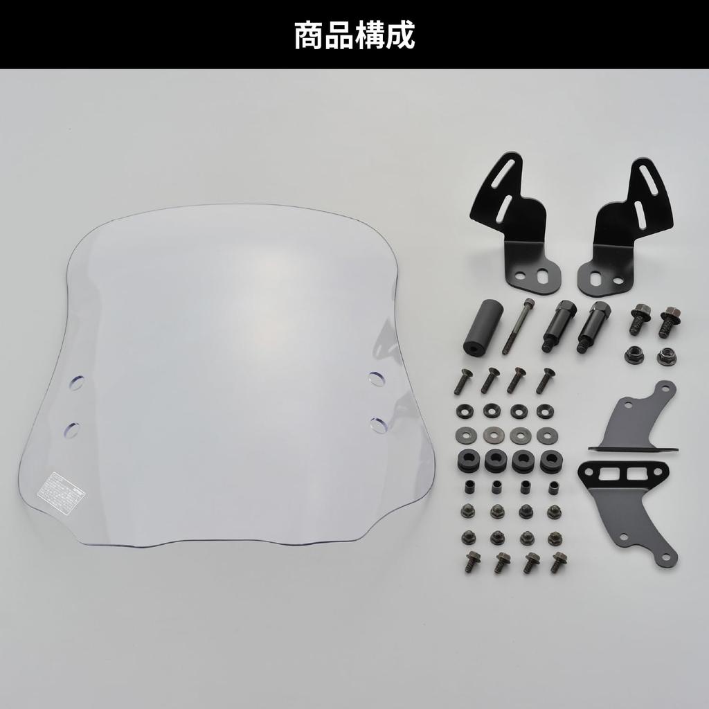 Daytona Motorcycle Screen with Clamp Bar Swish Windshield RS Series Long Clear 99193 (18-20)