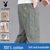 Men's 100% Cotton Loose Straight Casual Pants