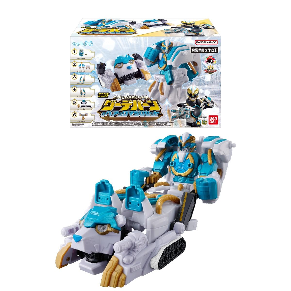 

BANDAI Minipla Номер Один Объединенная Серия 04 Гудеберн и Беаркума 50 Набор Игрушка с Леденцом Рамунэ [Коробка/1 штука]