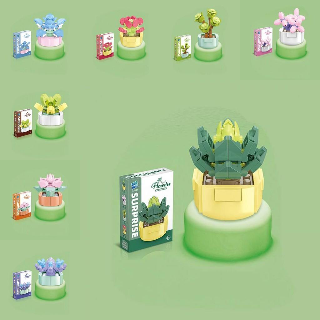 Small Children Puzzle Particle Building Block Flower Flexing Potted Model Toy