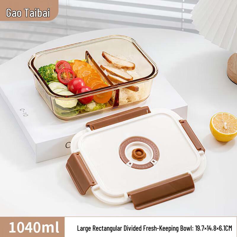 Gaotaibai 1040ml Partitioned Glass Food Storage Container