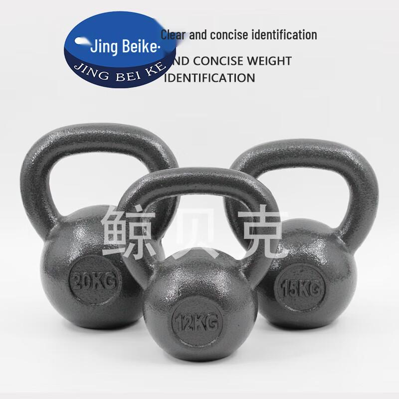 Cast Iron Kettlebell