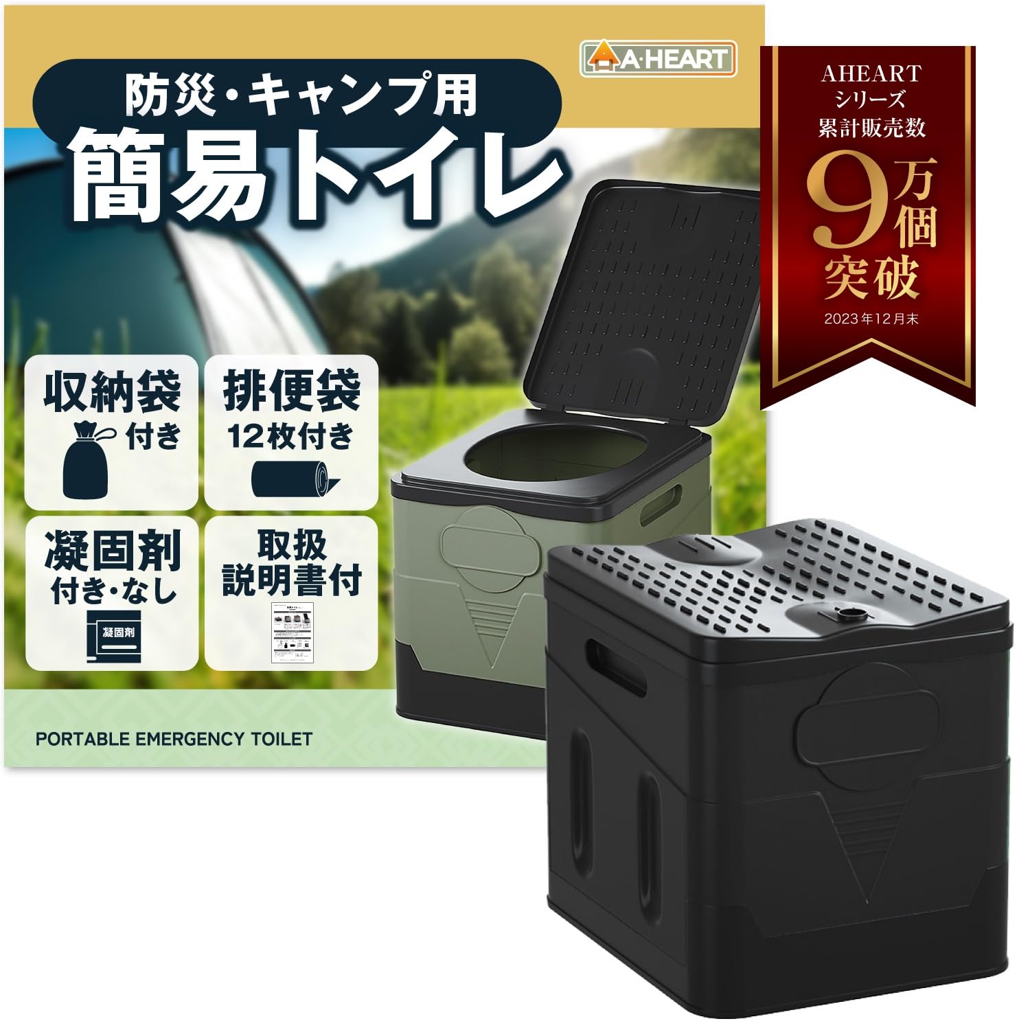 

по предотвращению стихийных бедствий Простой туалет для стихийных бедствий складной портативный кемпинговый портативный [Рекомендуется офицером/инструктором лагеря] использование, туалет, туалет,