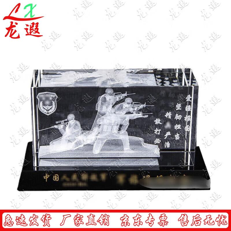 

Retirement Memorial 3D Crystal Art