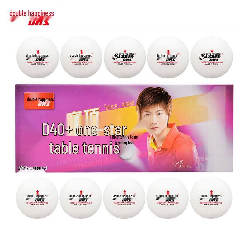 Red Double Happiness 1-Star 40+ Training Table Tennis Balls