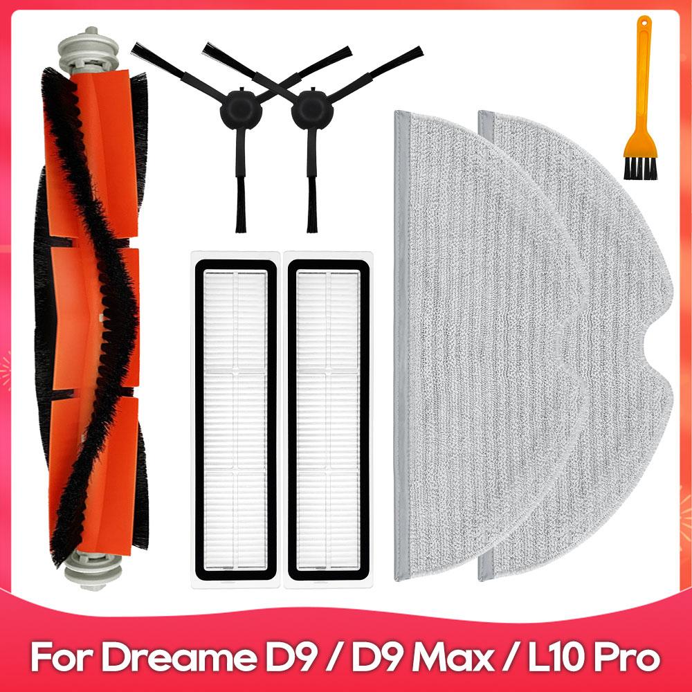 

Подходит для ( Dreame D9, D9 Max, L10 Pro, Trouver LDS Finder ) Аксессуары Основная боковая щетка Швабра Фильтр Пылесборник Резервуар для воды