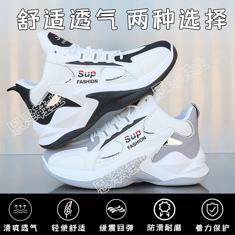 New High-value Sports and Leisure Shoes, Non-slip, Light and Wear-resistant Running Shoes, Trendy Casual Shoes, Deodorant.