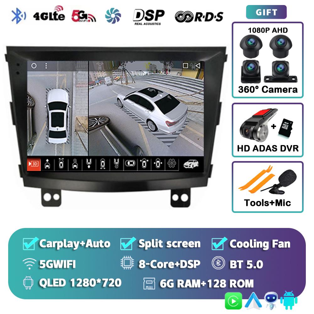 Android 14 Carplay Auto WIFI+4G Car Radio For SsangYong Tivolan Tivoli 2014-2017 Multimedia GPS Player Stereo 2din DSP Head Unit