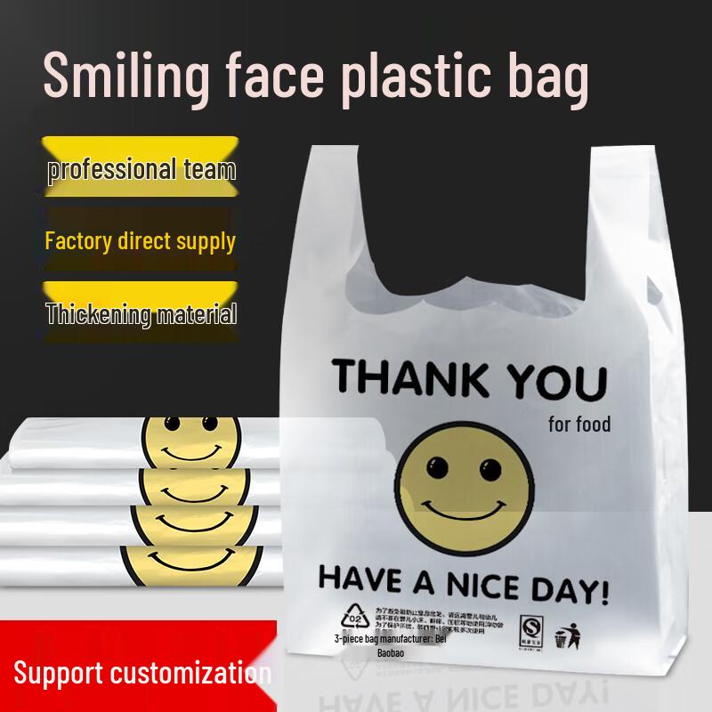 Thickened Smiley Plastic Carry Bags