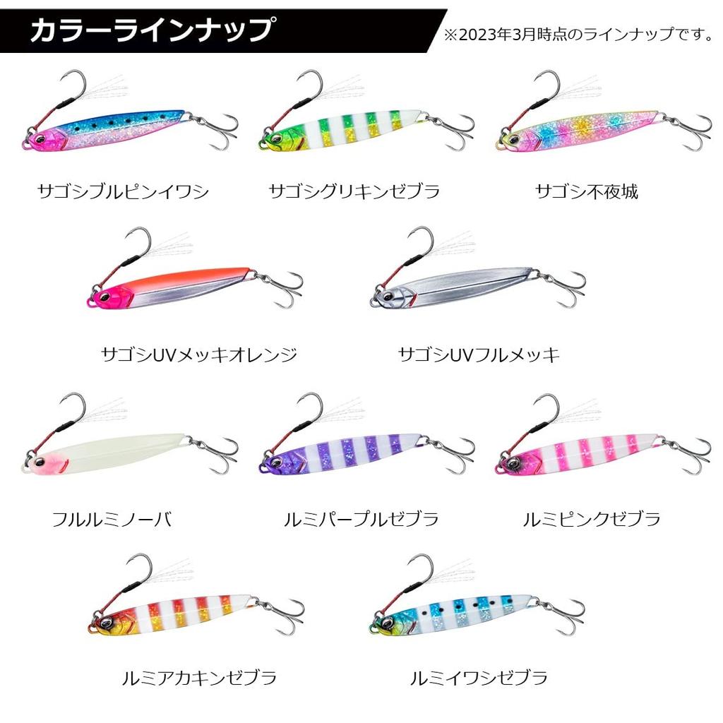 Daiwa Samurai Jig R 60g PH Blue Pink