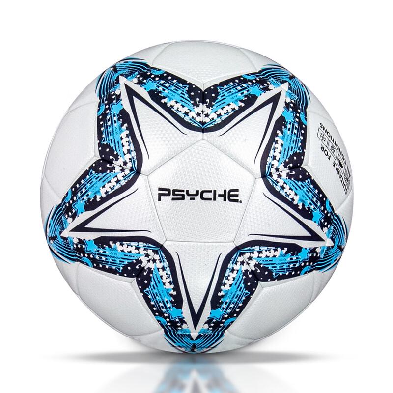 PSYCHE Standard Match Football
