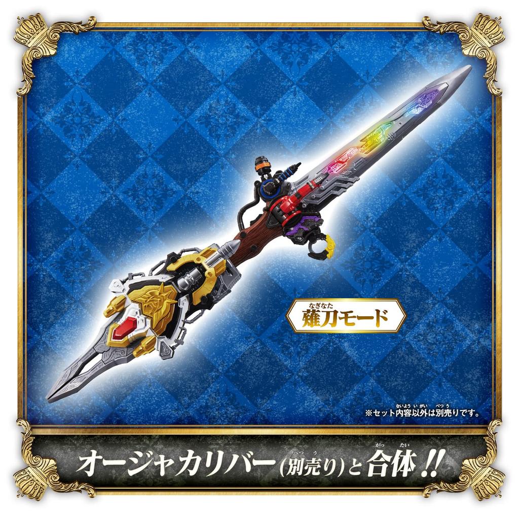 Bandai King Sentai King Oger Arma do Rei DX