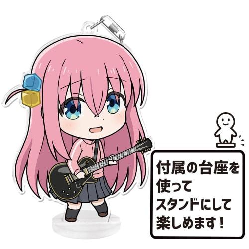 Bocchi the Rock! Puni Colle! Keychain (with Stand) by Goto Hitori