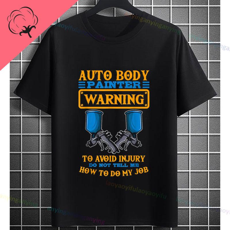 Funny The Car Painter Face Graphic Tshirt Pure Cotton Short Sleeve Casual Tee Perfect for Outdoor Activities Casual Attire