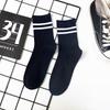 10 Pairs of Men's Autumn and Winter Business Leisure Versatile Classic Smoke A Parallel Bar Sweat Absorber Deodorant Tube Socks