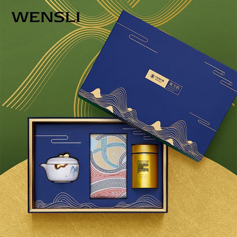 Wensli Longjing Seidenschal aus Maulbeerseide