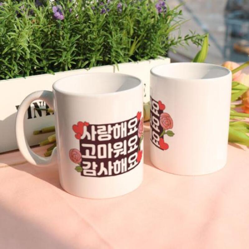 ad637-Design Mug 2p-Love, Gratitude, and Thanks