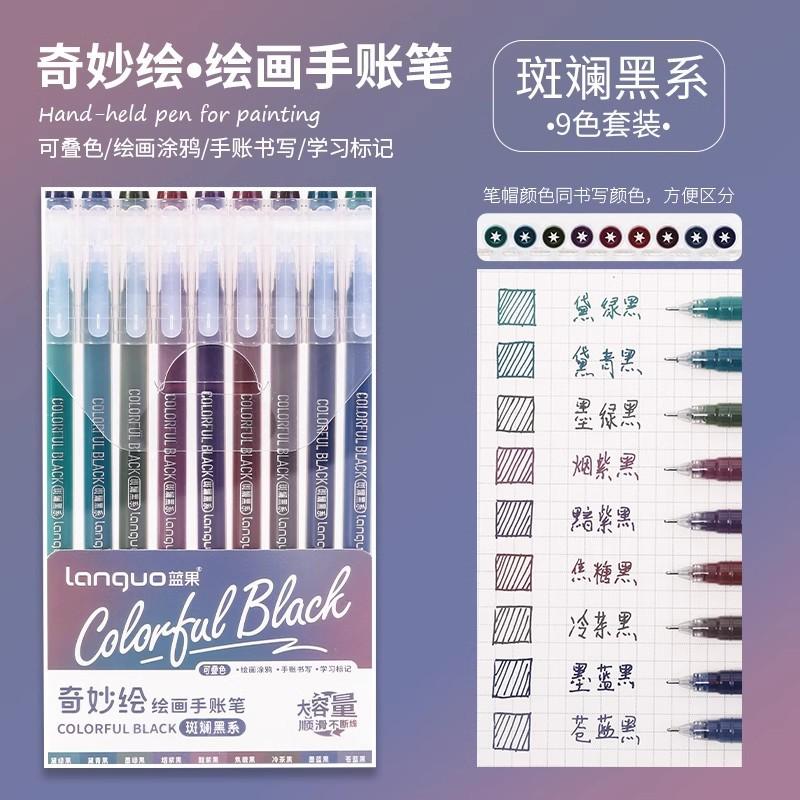 9-color Large-capacity Neutral Single-ended Highlighter Set Special Pen for Students Drawing Taking Notes and Marking Key Points