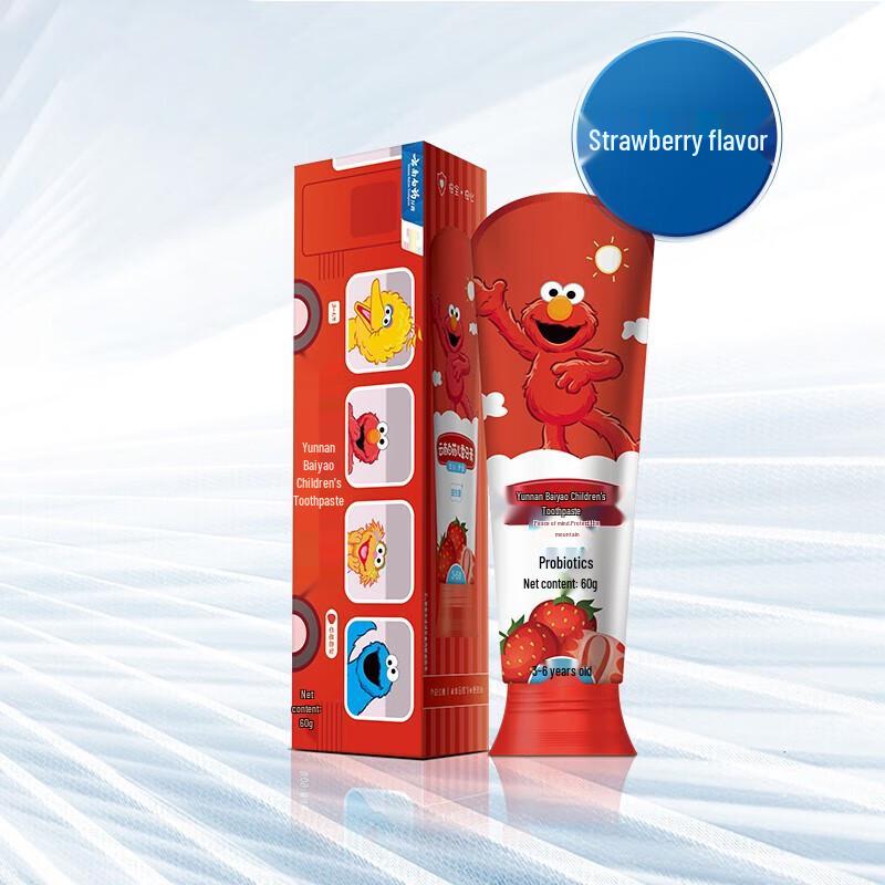 

Yunnan Baiyao Kids Strawberry Toothpaste