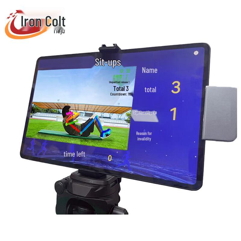 Tieju AI Smart Fitness Counter & Sit-up Trainer