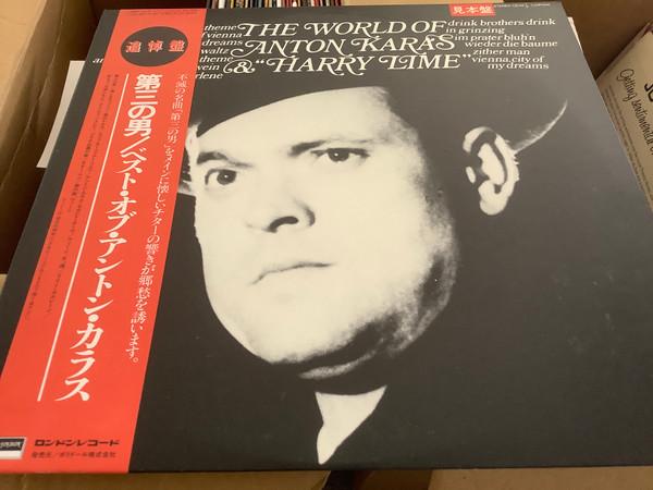 

Виниловая пластинка ANTON KARAS Мир Антона Караса Гарри Лайм L23P1210 POLYDOR 1971 Япония Мировая музыка Б/у
