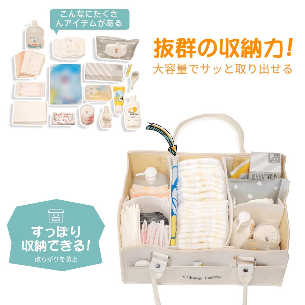 Diaper Storage Multifunctional Diaper Storage Foldable Baby Storage Box with Large Baby and Childcare Includes a Direct Pocket for Wipes and Belt Belt