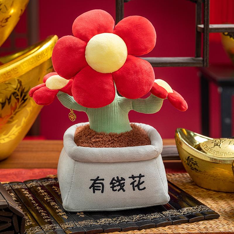 Creative Money Flower Plush Potted Plant Decoration Yihua Office Simulation Ornament To Send Friends Opening Gifts Housewarming Table