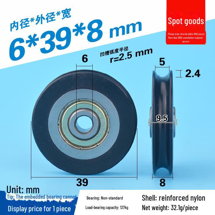 608 Rubber-Coated U-Groove Bearing Pulley for Doors, Windows, Drawers, and Wire Guides