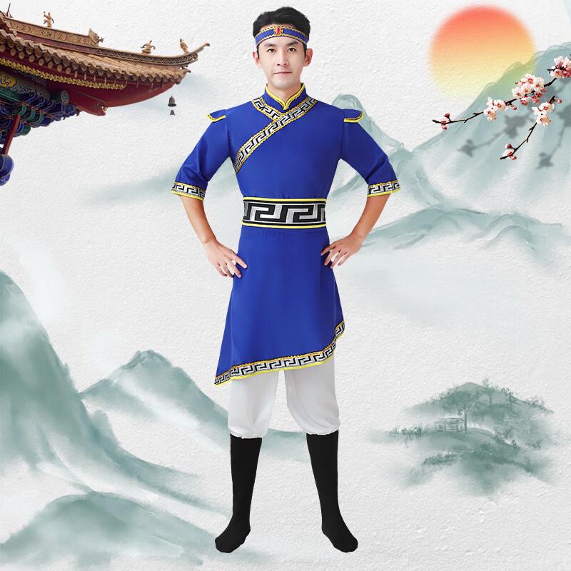 Mongolian Ethnic Dance Performance Costume Set