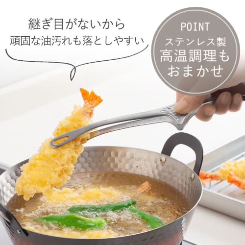 Shimomura Kihan Smart Kitchen Tongs, Large, with Floating Tips for Cleaning and Dirt-Free Operation. [Made in Japan] Easy to Grasp Small Ingredients.