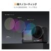Concept ND Filter Kit for Osmo Action Neutral Density Lens Lens AGC Optical High Protective Nano Easy Installation K&F (ND8+ND16+ND32+ND64) 5Pro/4/3,