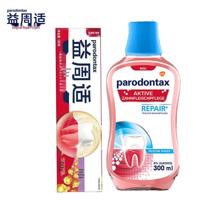

Parodontax Gum Repair Oral Care Set