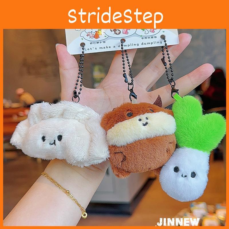 Delightful Dumpling Plush Keychain With Variety Of Colors Beef Shrimp Pork Tomato