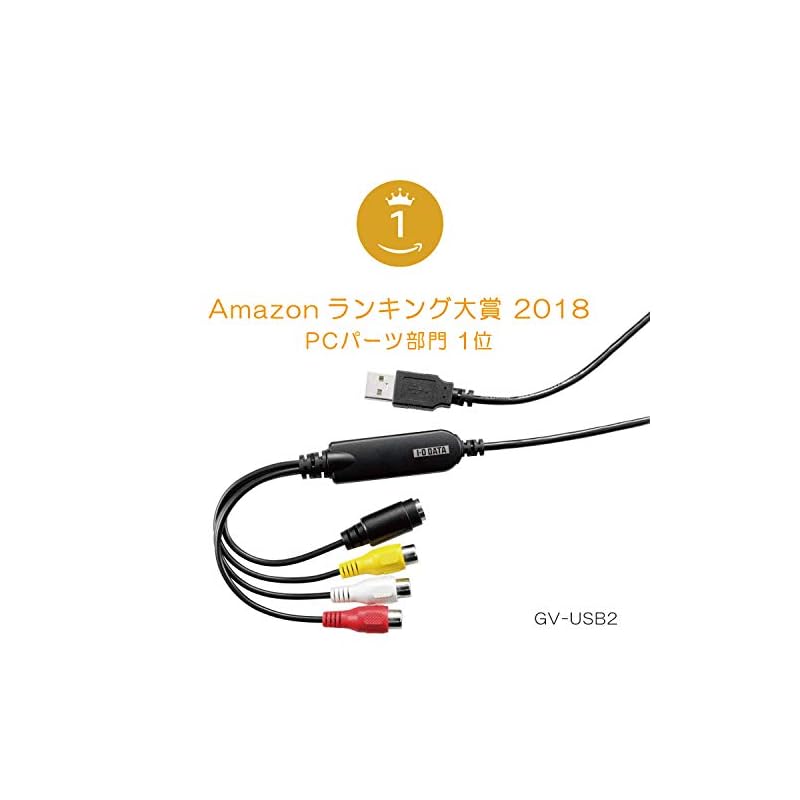 I-O DATA "AnaReco" Video Capture Device GV-USB2 for Video/VHS/8mm/DVD Dubbing and PC Import