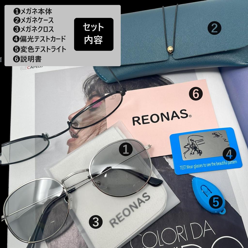 REONAS and UV Boston Perfect for and Night Driving Sunglasses, Polarized, Photochromic, Color-Changing, Protection, Style, Metal, Celebrities,